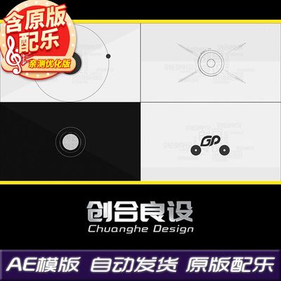 简约干净卡通商务企业宣传片文字标题LOGO视频动画AE片头片尾模板