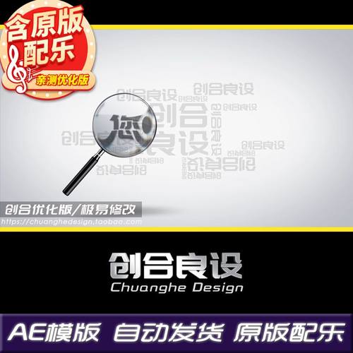 简约放大镜搜索企业宣传片文字标题LOGO动画AE模板片头片尾素材