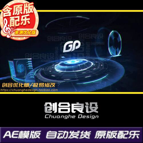 科技科幻全息HUD元素宣传片标题LOGO特效动画AE片头片尾模板素材