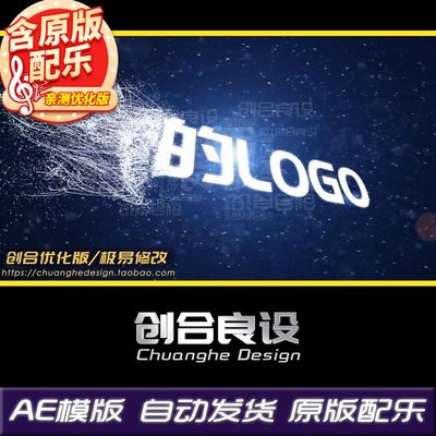 炫酷粒子颗粒汇聚文字标题宣传片LOGO特效动画AE模板片头片尾素材