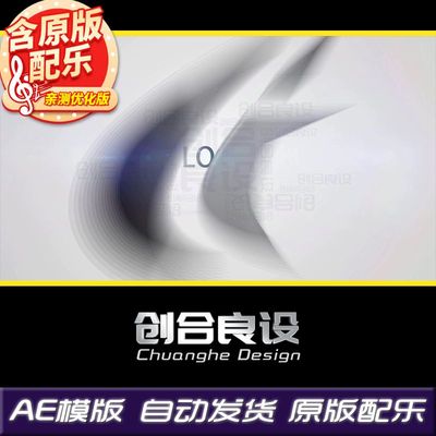 简约大气快闪商务企业宣传片文字标题LOGO视频动画AE片头片尾模板