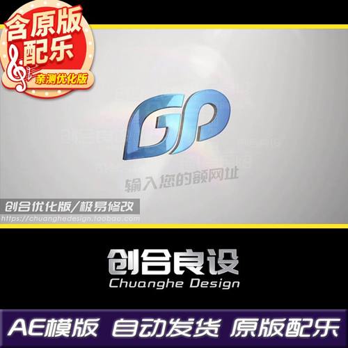 简约商务碎片拼图企业商务标志标题LOGO文字AE模板片头片尾素材