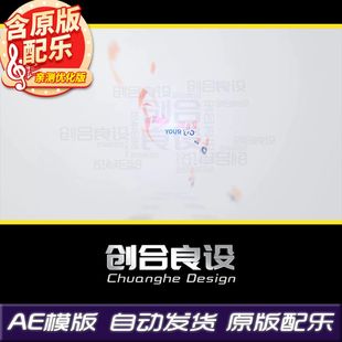 简约干净大气商务企业宣传片文字标题LOGO视频动画AE片头片尾模板