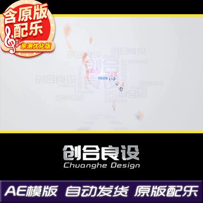 简约干净大气商务企业宣传片文字标题LOGO视频动画AE片头片尾模板