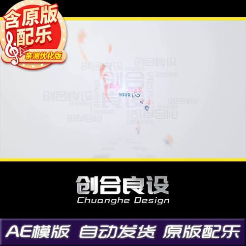 简约干净大气商务企业宣传片文字标题LOGO视频动画AE片头片尾模板