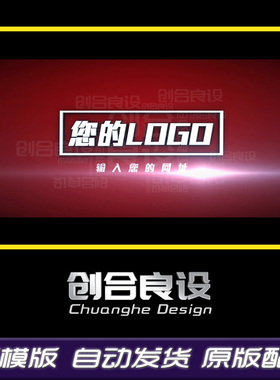 漫威经典复仇者联盟红色超级英雄3D电影特效LOGO开场AE模版片头