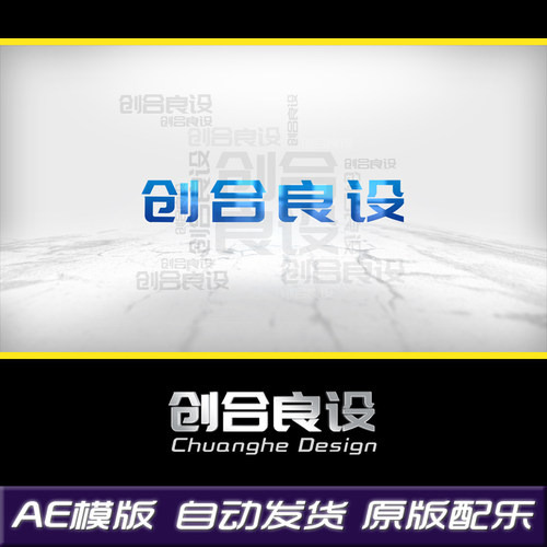 4K超清3D文字旋转白色花岗岩公司企业标志LOGO特效AE模板片头素材