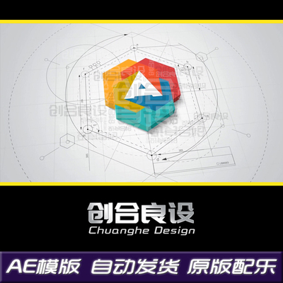 简约建筑图纸结构手绘描画构成生长LOGO动画特效AE模版片头素材