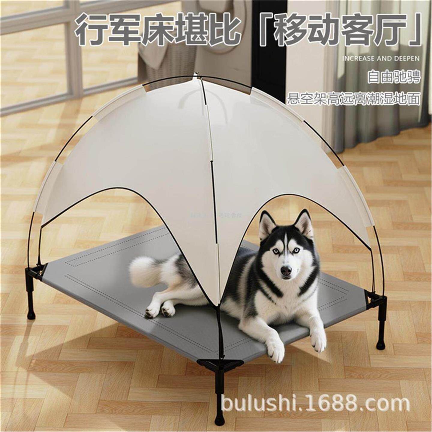 四季通用宠物户外帐篷行军床大号防潮防晒狗窝可拆洗可折叠便携
