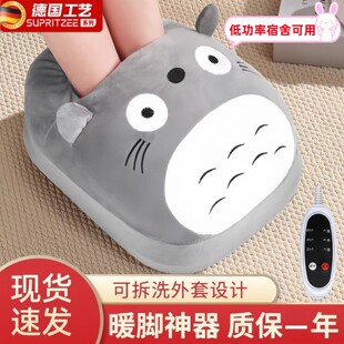 暖脚窝电热加热脚垫冬天暖脚神器办公室桌下电暖鞋脚底暖脚宝宿舍