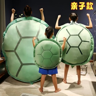 乌龟壳睡袋儿童大人亲子超大抱枕玩偶网红巨无霸赖人沙发网红搞怪