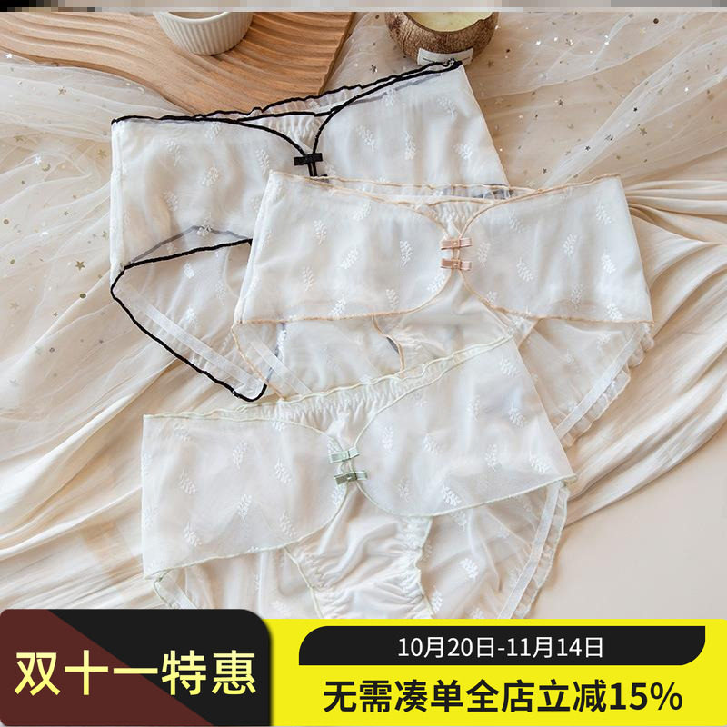 国风刺绣~超软糯纯欲少女网纱内内蕾丝性感甜美女士亲肤柔软短裤