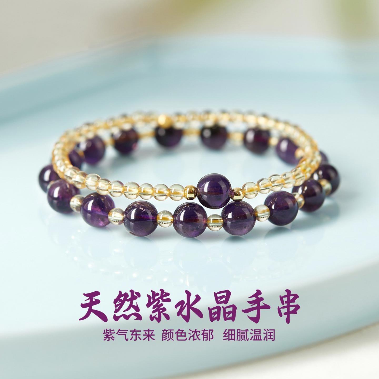 礼物小众轻奢款九紫离女黄水晶天图片