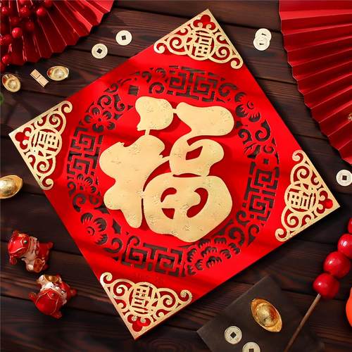 绒布福字门贴立体镂空高档喜庆2026年新年春节马年自粘家用福字贴