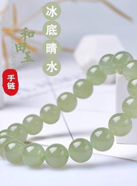 天然和田青玉冰晴水圆珠手链女款