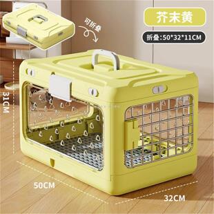 宠物航空箱折叠便携猫狗中小犬车载包狗外出手提笼防水新品宠物窝