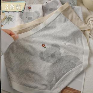 可爱无痕莫代尔棉内内亲肤透气舒适包臀女生甜美短裤 意外 惊喜