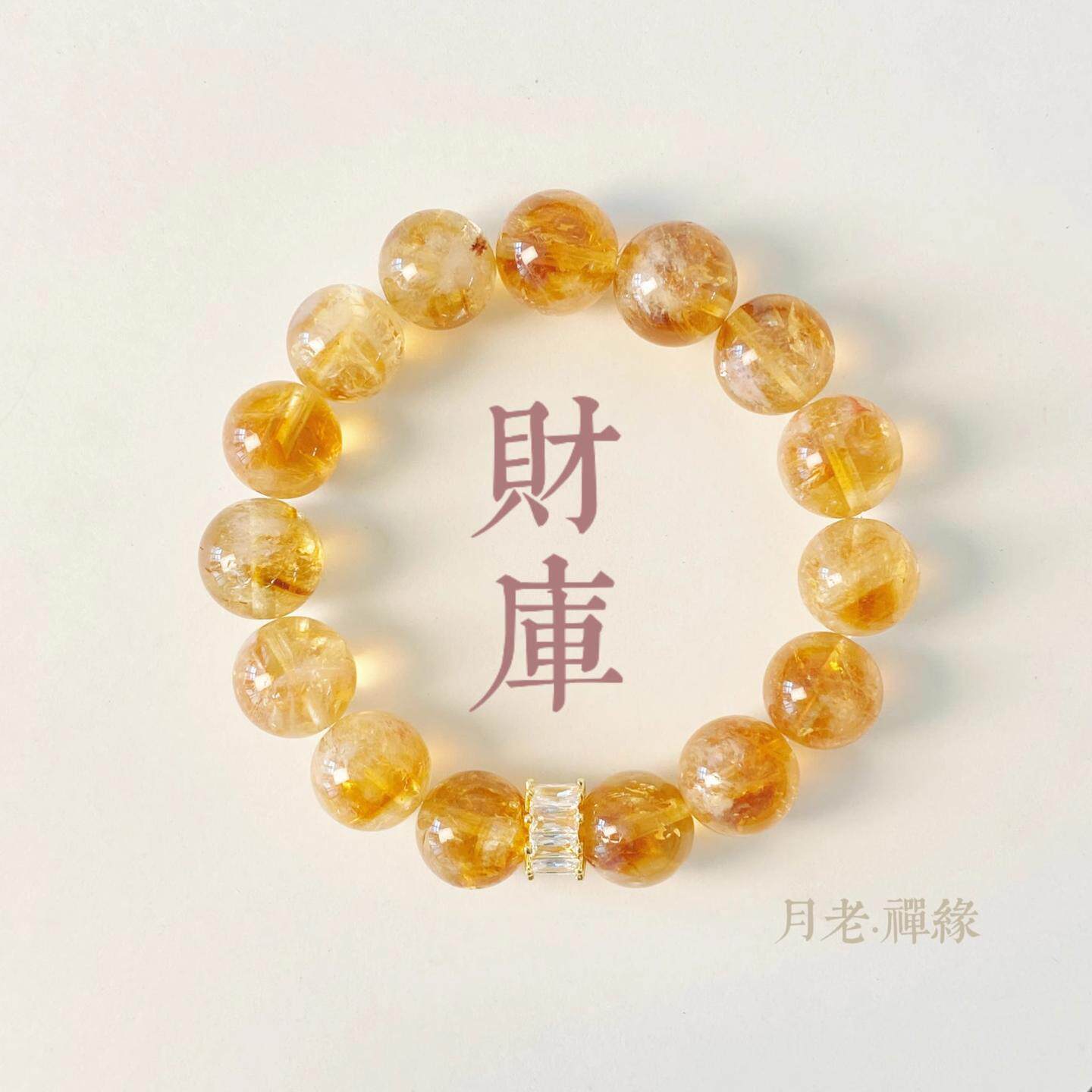 【暴富升级版2.0】天然黄水晶手链女黄塔晶发招财转运紫水晶手串