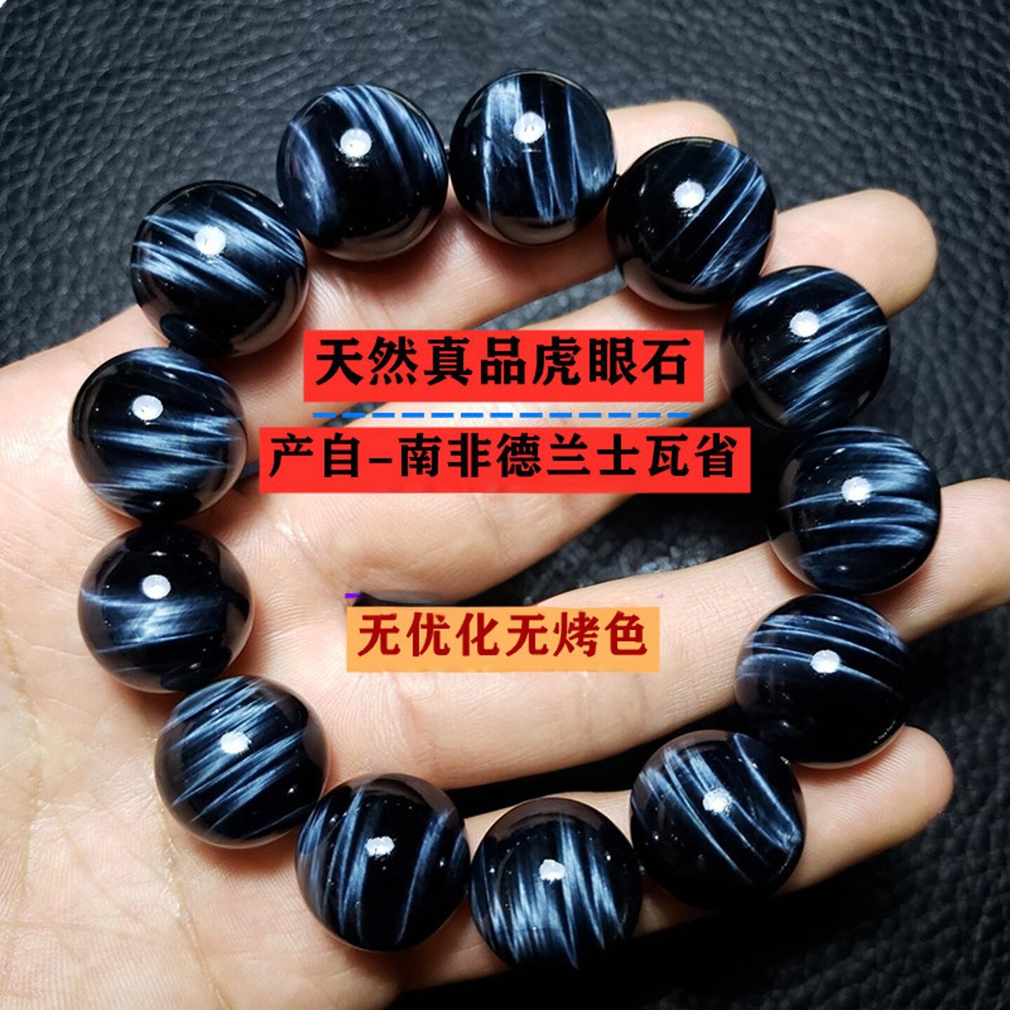 南非7A收藏级天然蓝虎眼石天然佛珠手链男女鹰眼石虎睛石手串招财