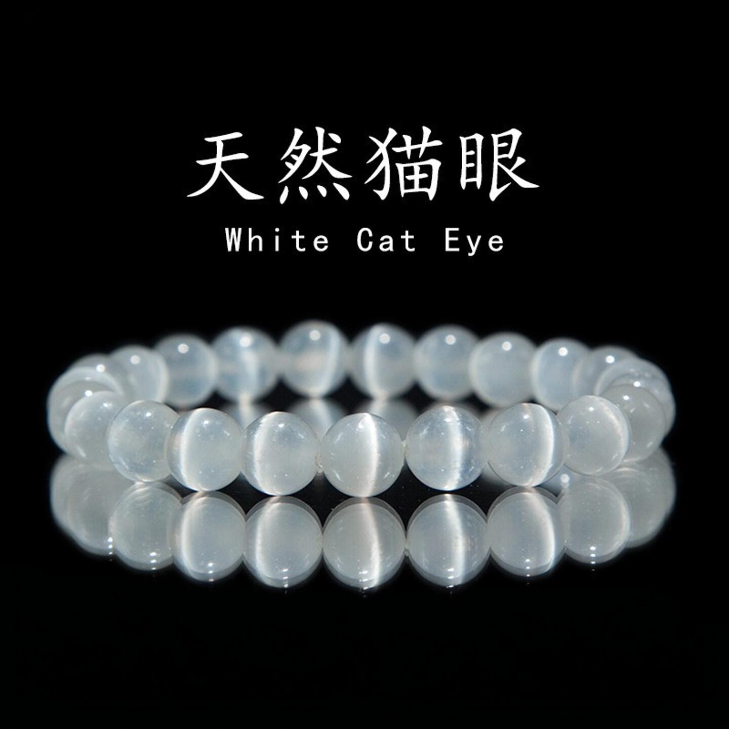 高品质天然白月光石圆珠单圈款手链女款水晶月光石手串饰品礼物