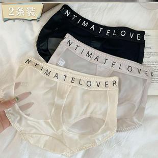 纯棉裆女士短裤 法式 纯欲蜜桃臀冰丝内内女士中腰性感网纱2024新款