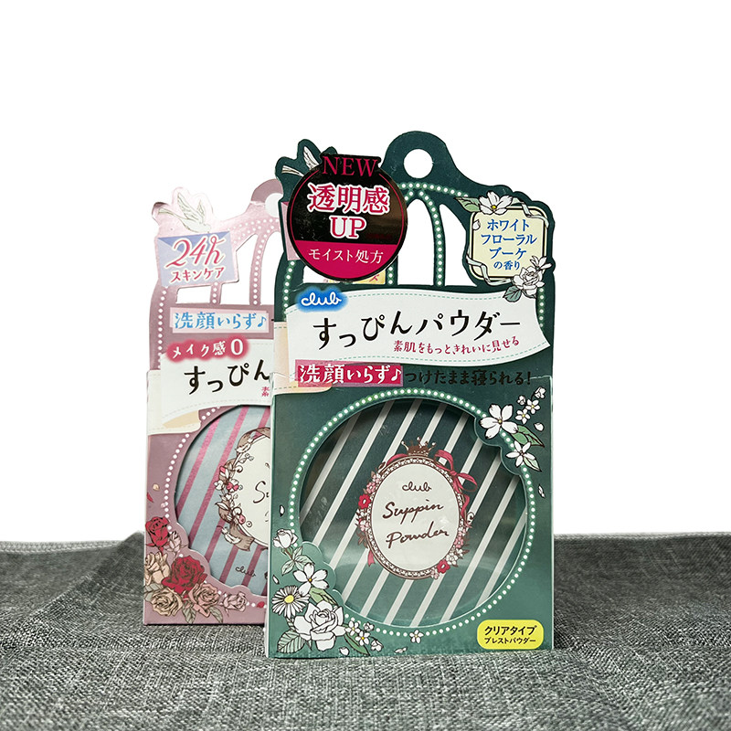 包邮日本CLUB出浴素颜蜜粉/晚安粉/保湿护肤控油粉饼 26g无需卸妆