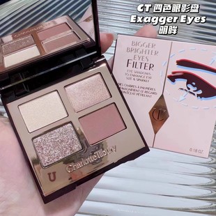 CT枕边话梦寐四色高光眼影盘Exaggereyes/pillow talk dreams水泥