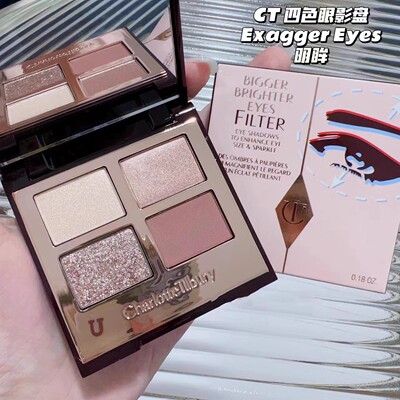 CT枕边话梦寐四色高光眼影盘Exaggereyes/pillow talk dreams水泥