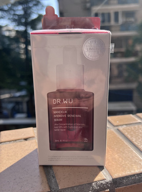 台湾DR.WU达尔肤杏仁酸18% 温和焕肤精华液刷酸去痘闭口粉刺30ml