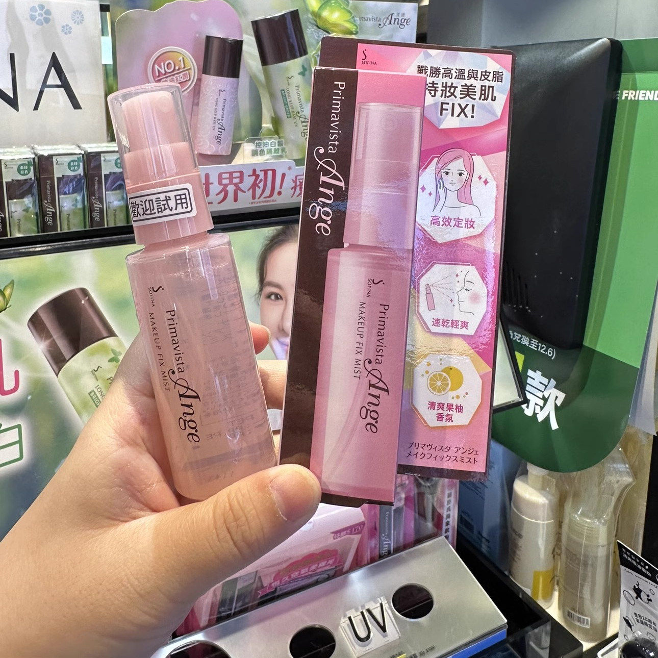 台湾采购SOFINA 苏菲娜定妆喷雾Ange清新美颜持妆喷雾50ml