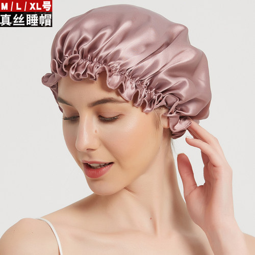 新品素色纯真丝产妇圆形护发睡帽