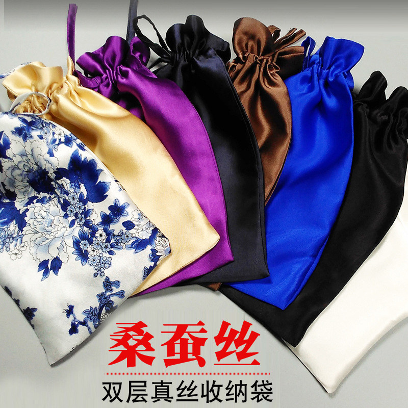 新品特色丝绸束口袋手机袋佛珠子饰品抽绳双层纯真丝小礼品收纳袋