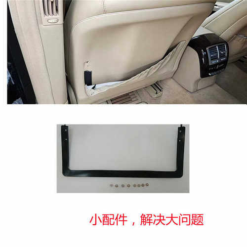 适用老款奔驰S级后排座椅骨架W221 S300 S400 S500后背板支架配件