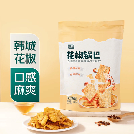 【七鲜】花椒锅巴200g花椒味网红办公室休闲膨化零食小吃麻爽小辣