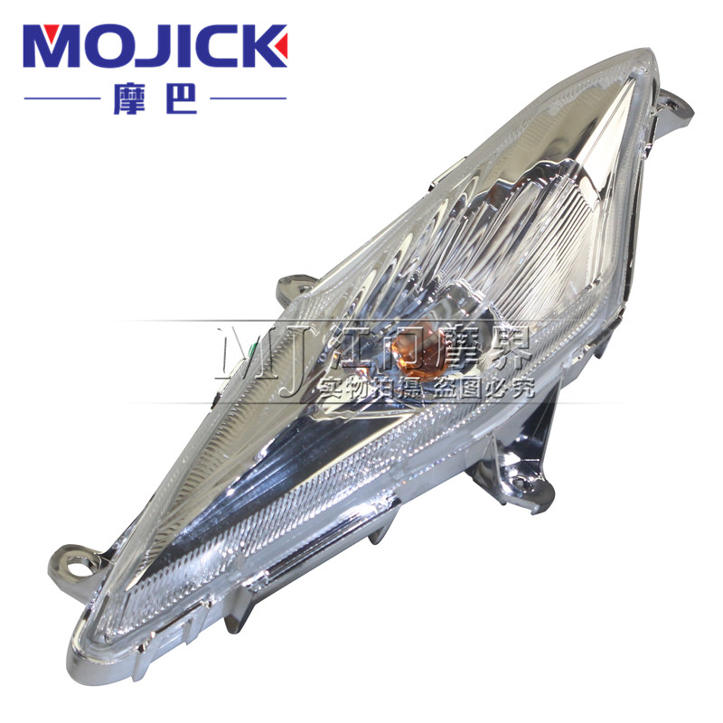 摩巴摩托车车灯适用豪爵UH110H
