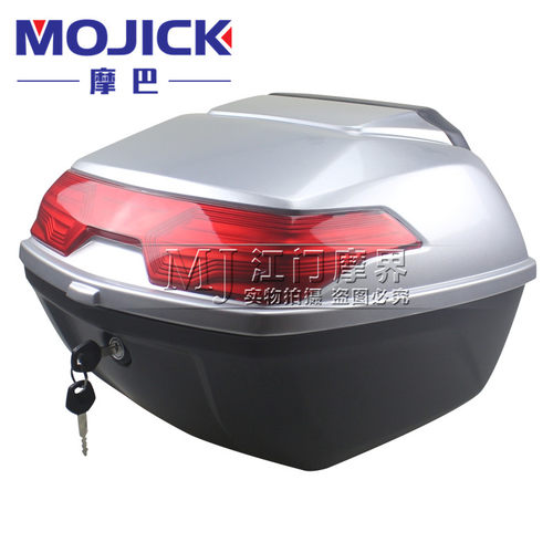 摩巴摩托车尾箱适用豪爵UCRUSR1