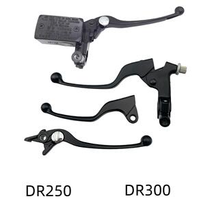 适用豪爵DR300 DR250原装离合手把前刹车手柄牛角前碟刹上泵镜座