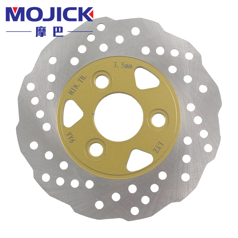 适用豪爵VE125踏板车HJ125T-26A原装刹车盘刹车碟碟刹盘前制动盘