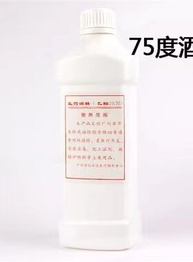 清洁啫喱水美甲擦洗封层