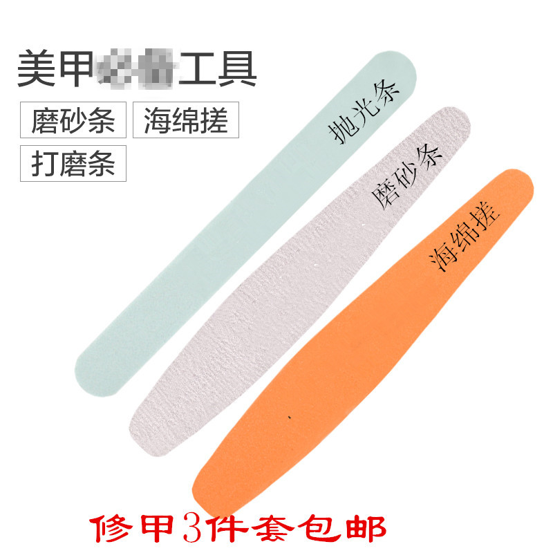 光疗护理指甲油胶