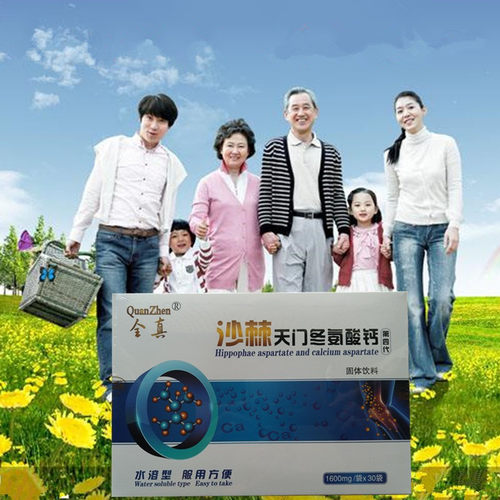 全真沙棘天门冬氨酸钙粉螯合钙生物小分子中老年不沉淀肽级