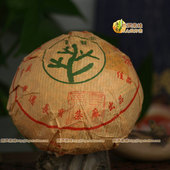 包邮 长宝 古茸2006年春古树特级青沱250克景迈普洱小沱生茶 惠民