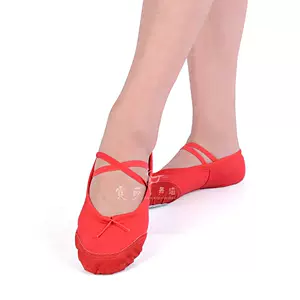 Ersa Ballet Cat Claw обувь практикует обувь женская танцевальная обувь танцевальная обувь танце