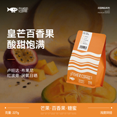FISHER啡舍卢旺达布果尼红波旁厌氧日晒手冲咖啡豆 227g 酸甜饱满