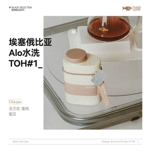 DOORA埃塞俄比亚阿洛朵拉水洗咖啡豆TOH 100g ALO FISHER黑牌
