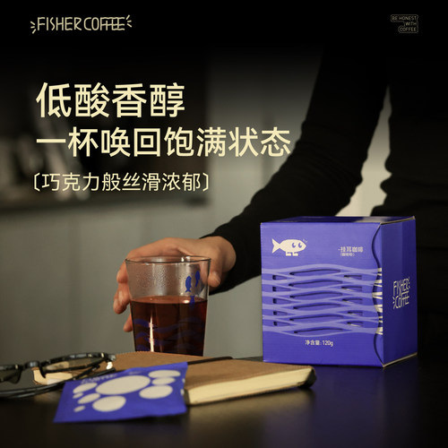 5风味深烘挂耳咖啡12g*10片/30片