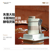 origin FISHER黑牌 巴拿马失落大陆lost castleara瑰夏咖啡豆100g