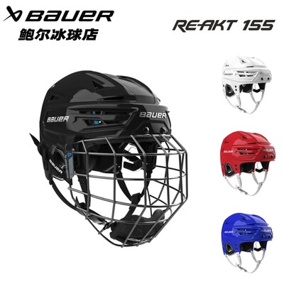 冰球头盔儿童成人冰球帽可调节