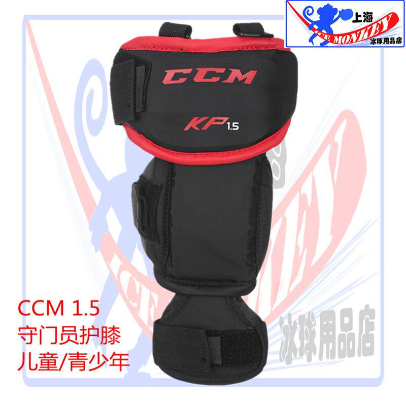 2017 new pattern U.S.A Imported CCM KP1.5 Ice hockey Goalkeeper Knee pads children thickening Leggings Ice hockey protective clothingin the Sports/Yoga/Fitness/Fans supplies , Ice hockey/Speed ​​Skating/Ice sports , Ice hockey  category - from Buy2taobao.com to provide professional Taobao agent buy service