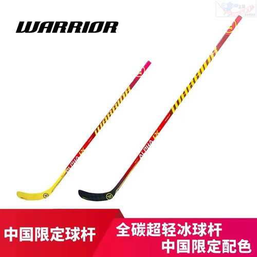 勇士球杆限量款比赛级儿童球杆